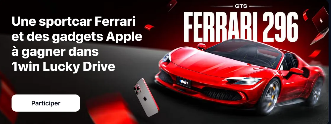 1 win cm ferrari bonus